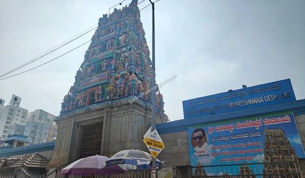 The vibrant Gopuram of Shree Meenakshi Sundareshwara Temple near Godrej Bannerghatta